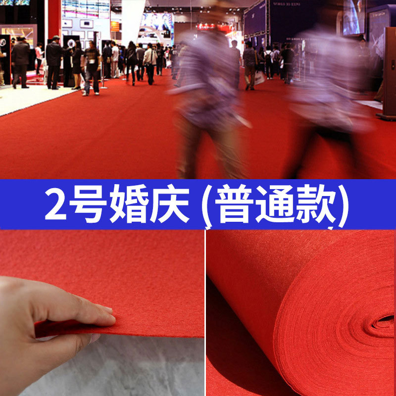 2#소프트 레드 플랫(일반 스타일)