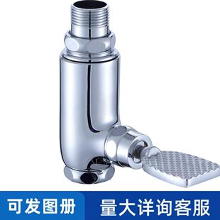 All-Copper Vertical Foot-Operated Flush Valve, Toilet Flush Valve, Straight Tube Toilet Flusher, Foot-Operated Delay Valve