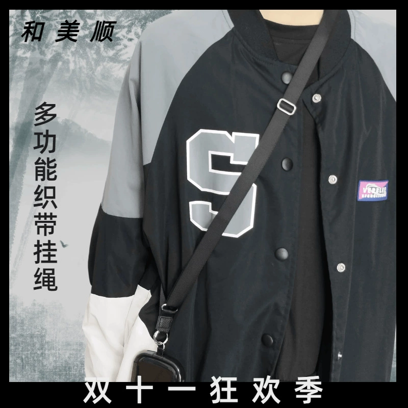 Производители поставляют цифровую многофункциональную нейлоновую ленту с плоским ремешком для мобильного телефона, ремешок через плечо, Регулируемая Веревка