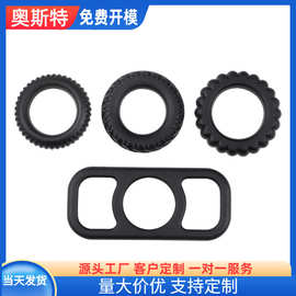 成人用品批发男用延时JJ硅胶锁精环夫妻用品训练器锁精圈情趣玩具