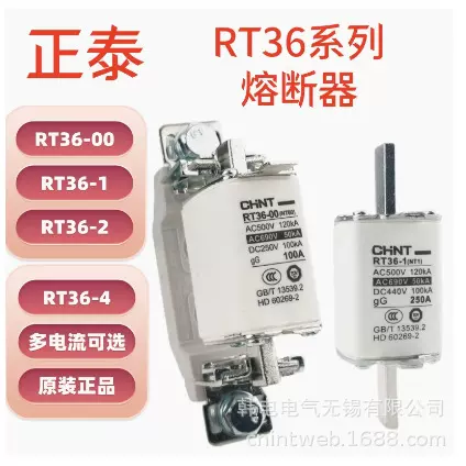 RS713C(NGTC3) 630A RS713C-630A NGTC3-630A  快速熔断体  正泰