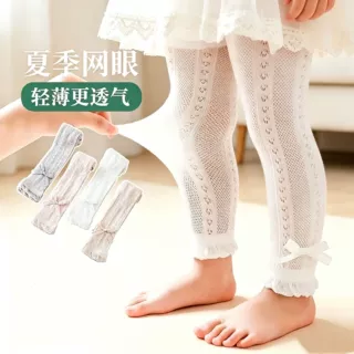 网眼抗起球宝宝打底裤夏季薄款透气女童九分长裤子防蚊袜儿童裤袜