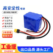 12V20000mAh�������L�m��21700�늳��b��Ͷ�D�����W���ɳ��늳�