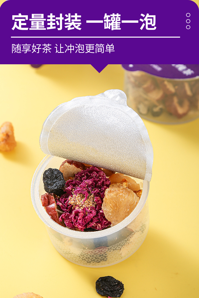 Black Goji Berry Mulberry Rose Tea (Lycium ruthenicum, Morus alba, Rosa rugosa) — 15 Individual Cans, Cold-Brew Herbal Flower Tea in use