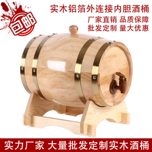 Wooden barrel oak wine 1.5L -225L liquor red wine barrel home decorative wine barrel beer barrel