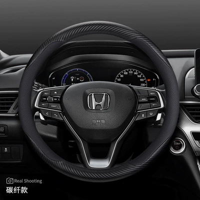 Steering wheel cover Cover Civic Accord Crv Haoying - exclusively-for-accord-carbon-fiber-ultra-thin-default
