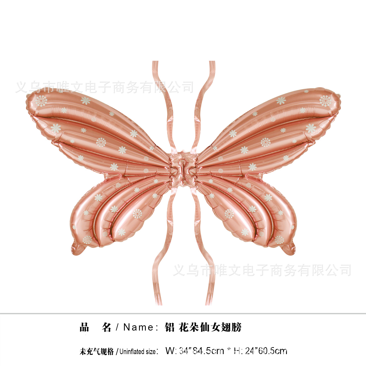 꽃 로즈 골드 85cm