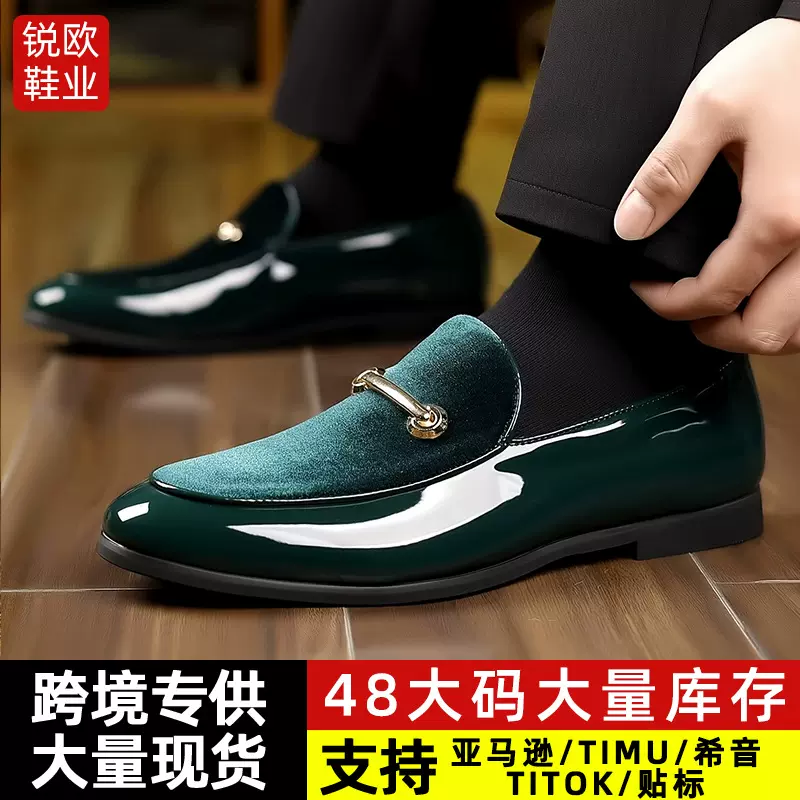 亚马逊速卖通爆款跨境大码皮鞋男正装商务尖头休闲英伦新郎结婚鞋