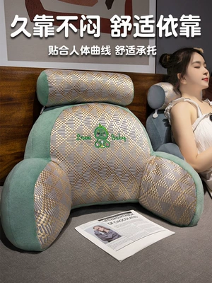 Multi-function pad Cushion Bed Soft Waist Pillow