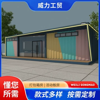 集装箱造型厕所 简约风景区卫生间 定制可移动公共厕所