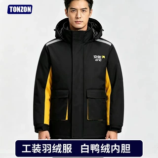 反光条工装羽绒服定制快递物流公司员工工作服可拆卸加厚羽绒内胆