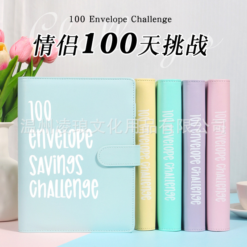 100 EnvelopeChallenge 100 Days Loose-leaf Deposit Book Couples Challenge to Save Money 100 EnvelopeChallenge 100 Days Loose-leaf Deposit Book Couples Challenge to Save Money