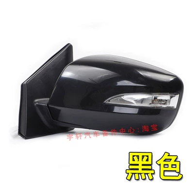 Suitable for Byd Surui Car Rearview mirror/rearview mirror - left-driver-5-lines-no-license-floor-light-delan-black