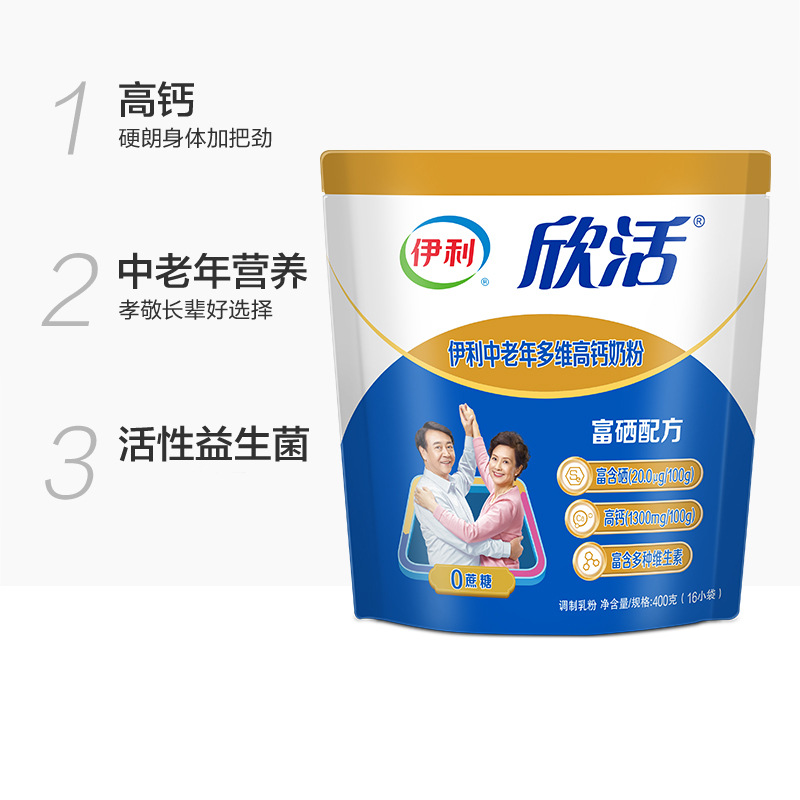 Yilixinhuo middle-aged and elderly multi-dimensional high-calcium milk powder 400g bag 16 small strips rich in selenium without added sucrose
