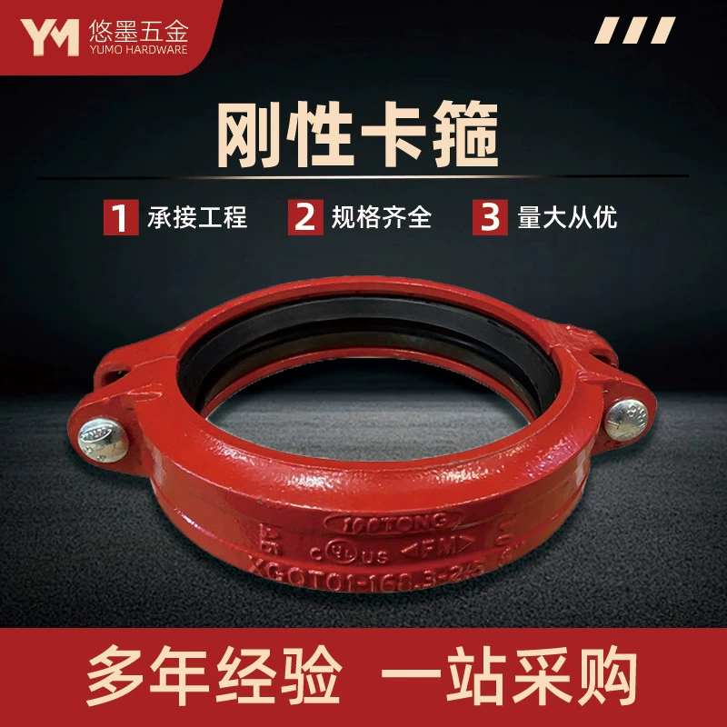 Канавка труба жесткая зажим