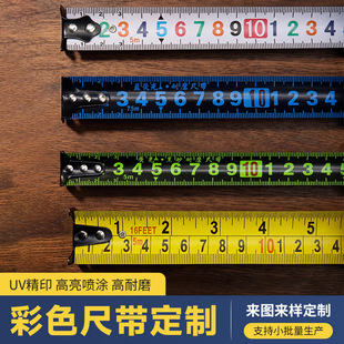 �ߎ�����UV��ӡ��ɫ��Ҏ��diy��Ӣ�Ʋ��P䓳ߗl��D��Ӽӹ����S
