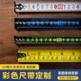 定制彩色不锈钢尺尺带