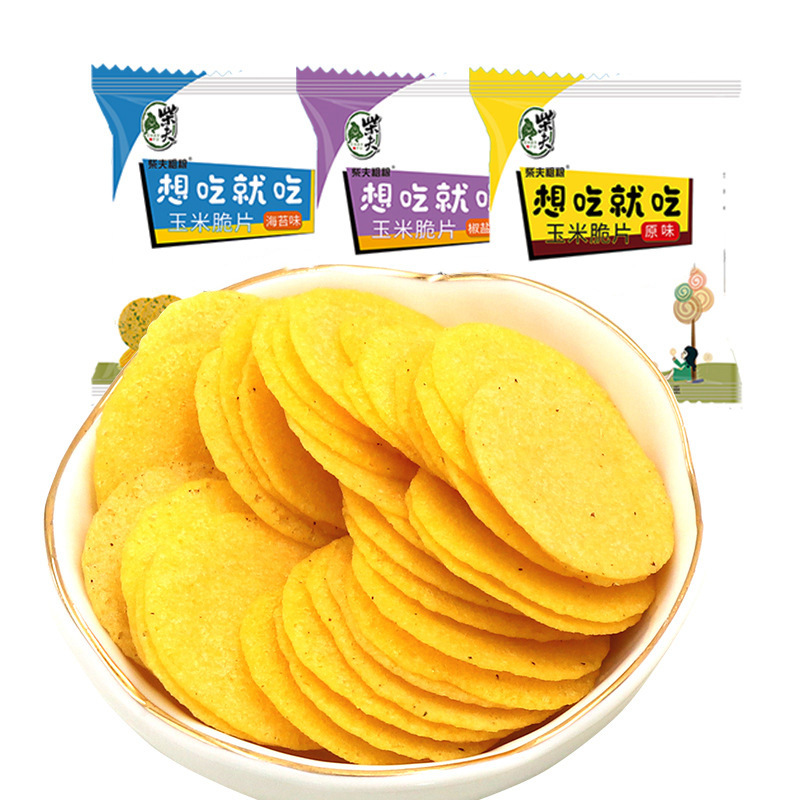 【Factory Direct Supply】Chalf Rough Grain Corn Crisps 30g Original/Spicy Salt/Kombu Rough Grain Wholesale Snack Food