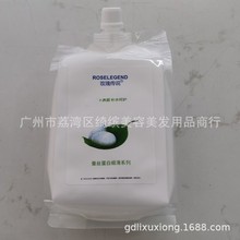 玫瑰传说 蚕丝蛋白细滑按摩膏900g滋润美容院装面部全身按摩霜