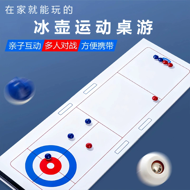 Керлинг мяч боулинг мини-портативная семейная группа для создания детских игрушек для родителей и детей Интерактивная настольная игра в помещении