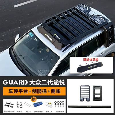 Roof rack Car Roof Rack, Explorer Car - guardian-series-roof-platform-ladder-side-tent