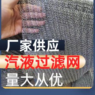 ���l304 316��Һ�^�V�W ���I�����P䓽z�W��ĭ��  ��Ч�͟���ĭ�W