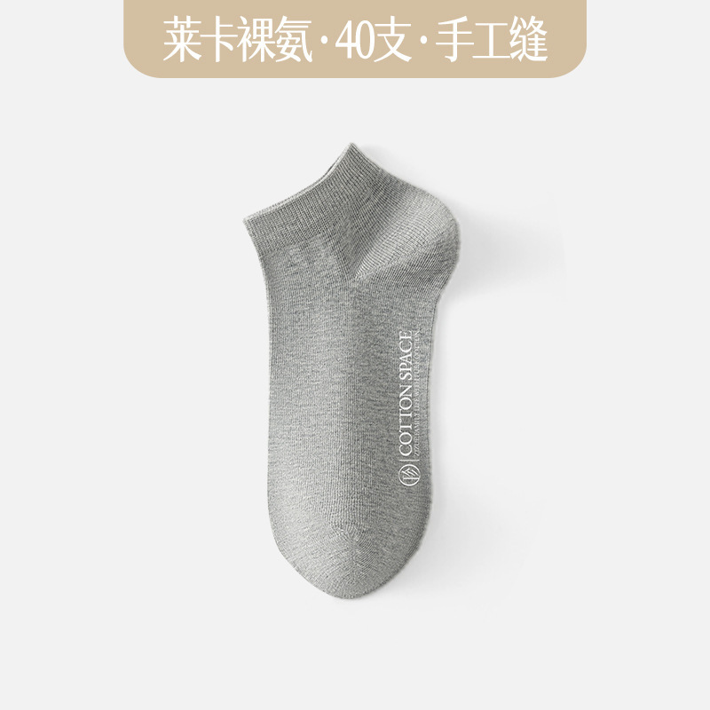 靴下の女性100% 綿のソックスの純綿の靴下の綿の防臭の抗菌の抵抗のボールの女性の諸及び靴下の卸売り|undefined