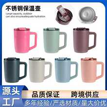 2026新品不锈钢保温杯15oz手柄杯户外便携商务办公杯咖啡杯马克杯