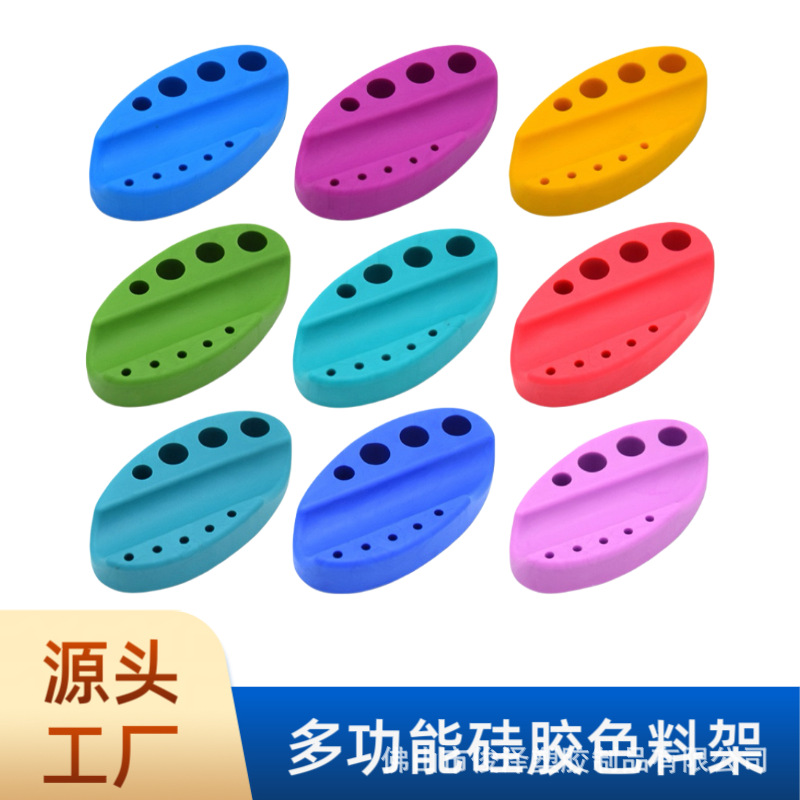 Silicone Color Rack Multifunctional Color Cup Tattoo Embroidery Instrument Pen Holder Tattoo Color Rack Base Tattoo Tools
