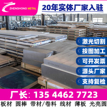 ����42MnV7䓰� 36NiCr6�{�|�Y��䓰� ����������� ֱ����С�A�