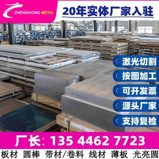 XC38 FR36 XC40 FR38 Cq45(C45C) 1.1192圆钢棒 棒材 盘圆条 钢板