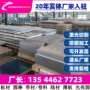 c45ccq45盘圆圆钢