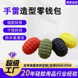收纳袋收纳包;笔袋;零钱包