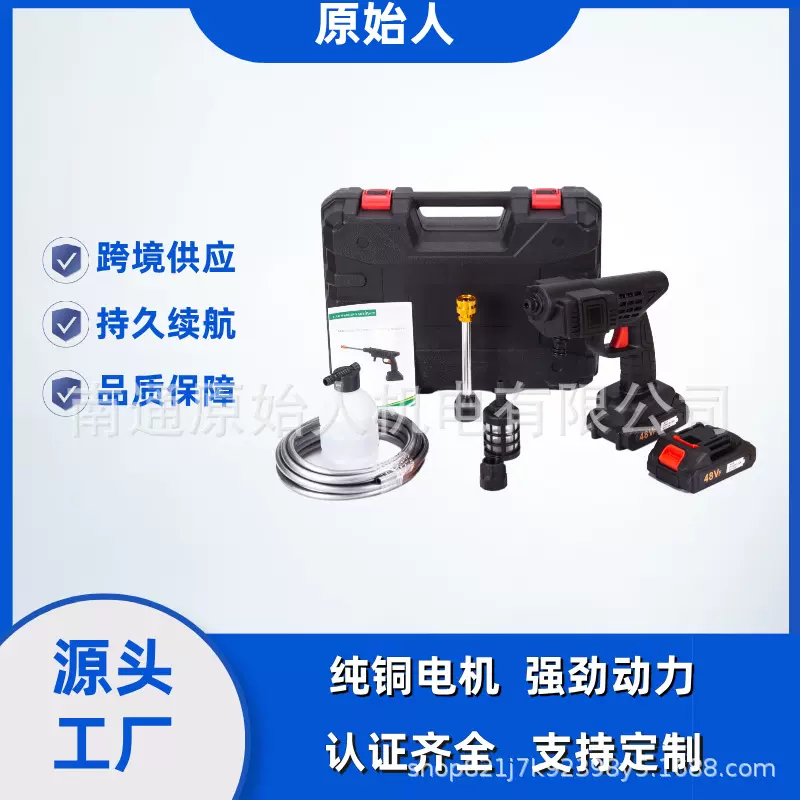 家用锂电无线洗车机洗车水枪便携式高压洗车机洗车枪洗车 神器