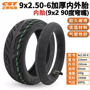 CST elektrik skuter şini 9x2.50-6, vakuum şin, 9x2 qalın kamera