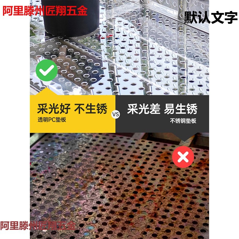 掉花架垫板防护网漏网透明网防猫防坠窗户防掉窗台防网防盗窗阳台