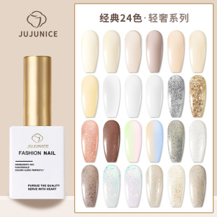 2024JUJUNICE������ϵ�W�t24ɫ��ɫ����@�����׵�⯟�����z