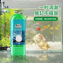 香薰;多用途清洁剂;衣物清洁护理