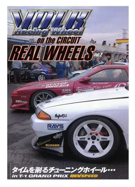 Постер для украшения дома: обстановка комнаты с обложкой журнала гонок Retro Car GTR JDM Racing на холсте, картина на стену