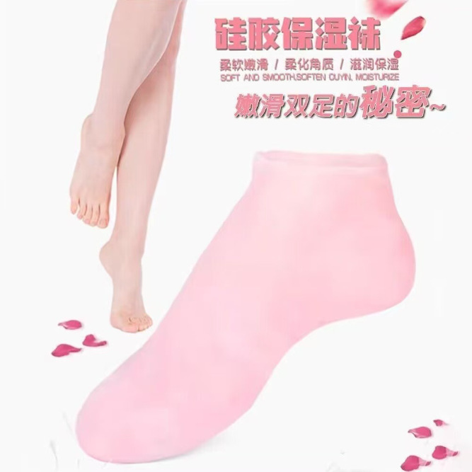Silicone Socks, Foot Covers for Calluses and Dead Skin, Foot Masks to Protect Against Dry and Cracked Feet, Anti-Freeze, Anti-Cold, Moisturizing, Short Style Silicone Socks, Foot Covers for Calluses and Dead Skin, Foot Masks to Protect Against Dry and Cracked Feet, Anti-Freeze, Anti-Cold, Moisturizing, Short Style