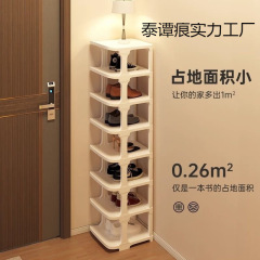 シューズラック シンプルな玄関 多層収納 シューズラック 賃貸住宅 小型寮 家庭用 日常使用 立体