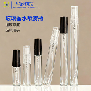 С����ˮ���bƿ��2ml 3ml 5ml 10ml�������Fƿ��ˮ���bƿ��ƿ��y