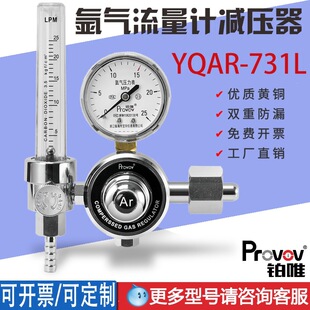 ���p���y����ӋYQAR-731L�p��������ƿ�������p��������