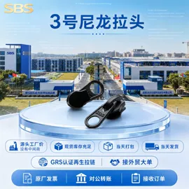 拉链;钮扣;拉链头