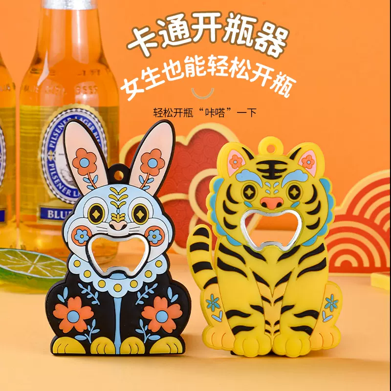 冰箱贴啤酒开多功能开瓶器创意3D立体可爱动物卡通磁吸开盖神器