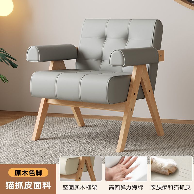 Sofá / silla individual mesa / silla de negociación nórdica moderna sala de estar de lujo balcón café recepción madera maciza ocio