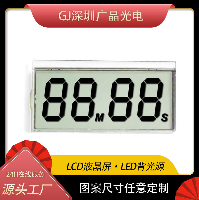 Timer Lcd Screen Electronic Clock Lcd Display 4-Digit Timer Kitchen Cooking Segment Display Screen