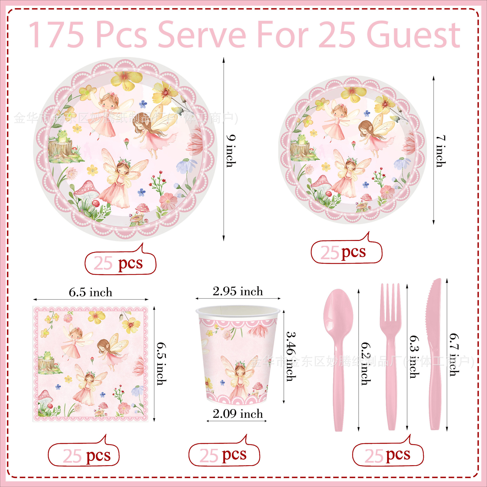Nuevo rosa pequeña hada flor castillo chica fiesta temática de cumpleaños bandeja de papel desechable taza de papel conjunto de toallas