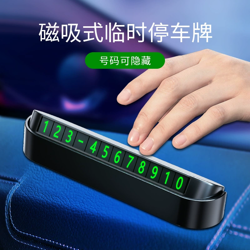 Карта временной парковки автомобиля Код номера телефона автомобиля