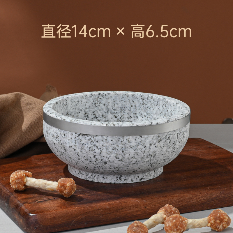 밑단 돌 그릇 직경 14cm